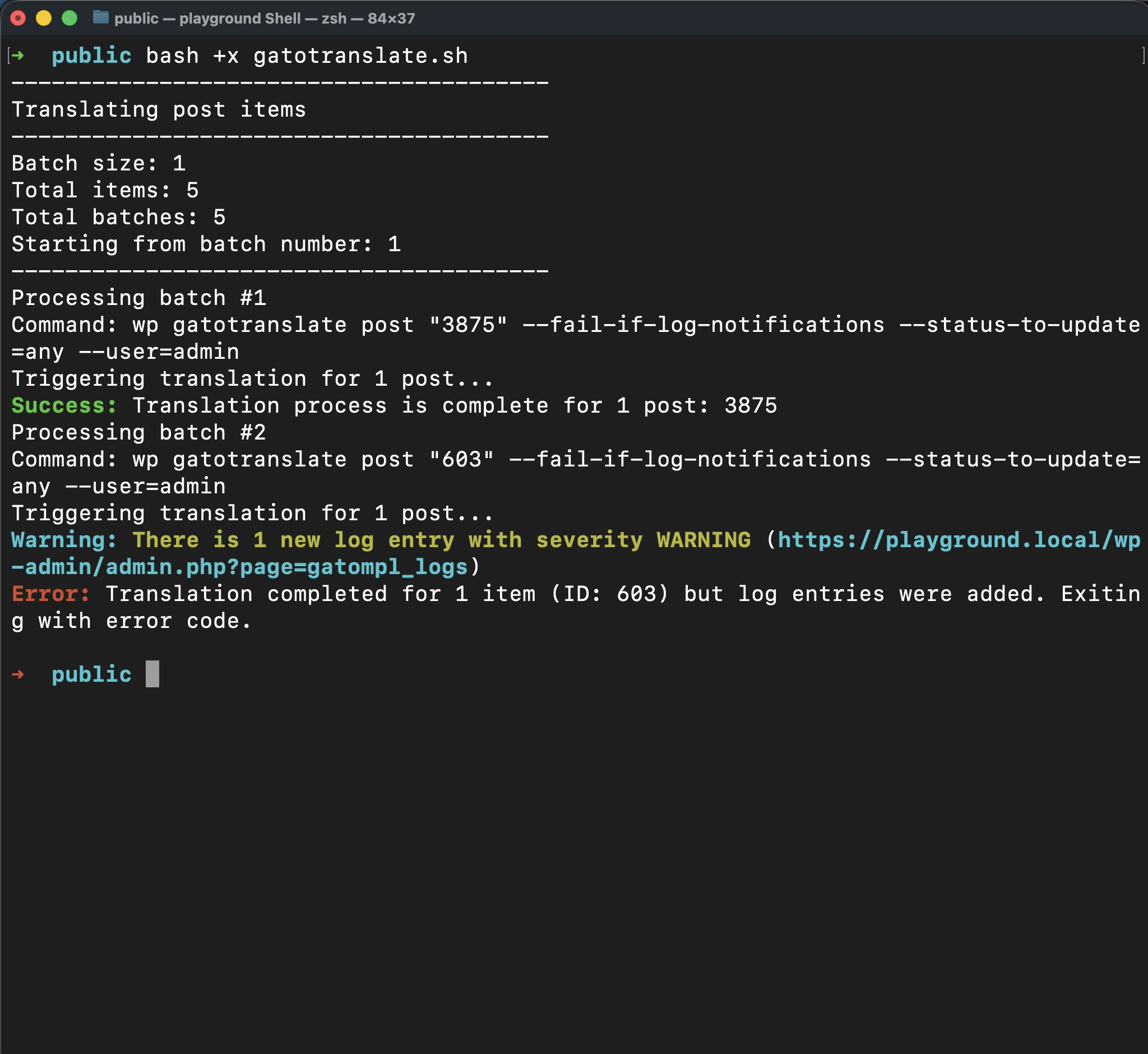 '--fail-if-log-notifications' パラメーターを付けて 'gatotranslate.sh' スクリプトを実行している様子