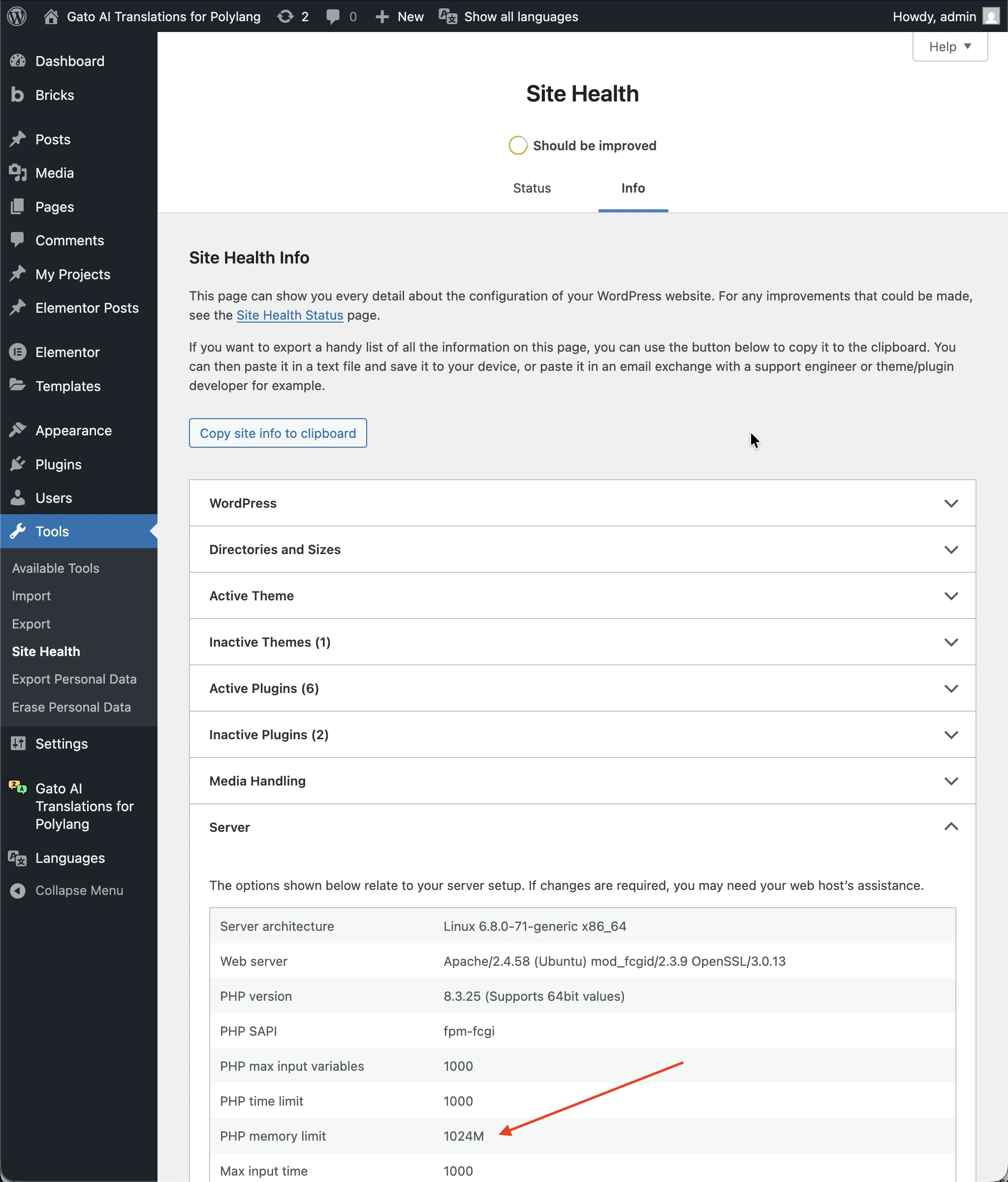 WordPress サイトヘルスで PHP メモリ制限を確認する