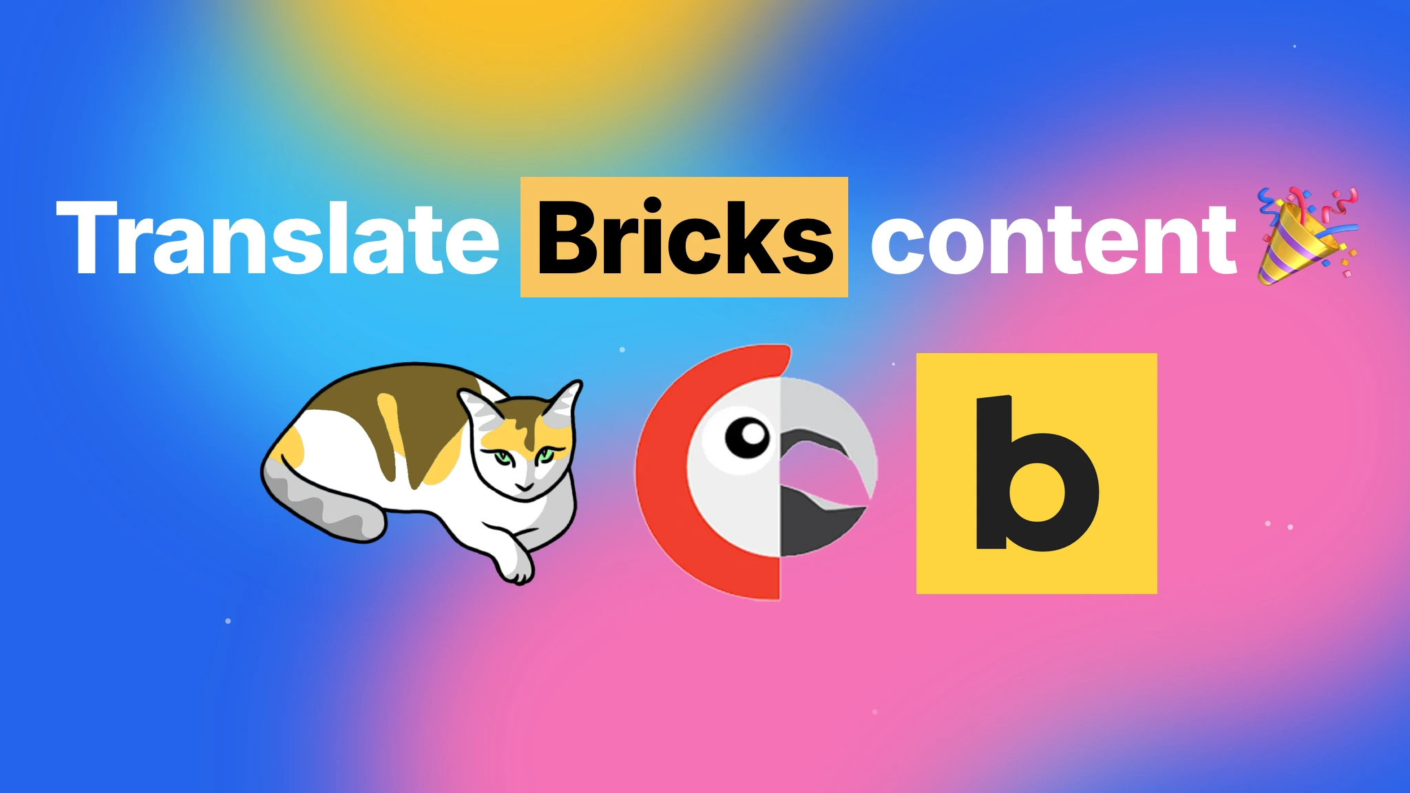 Bricksコンテンツを翻訳 🎉