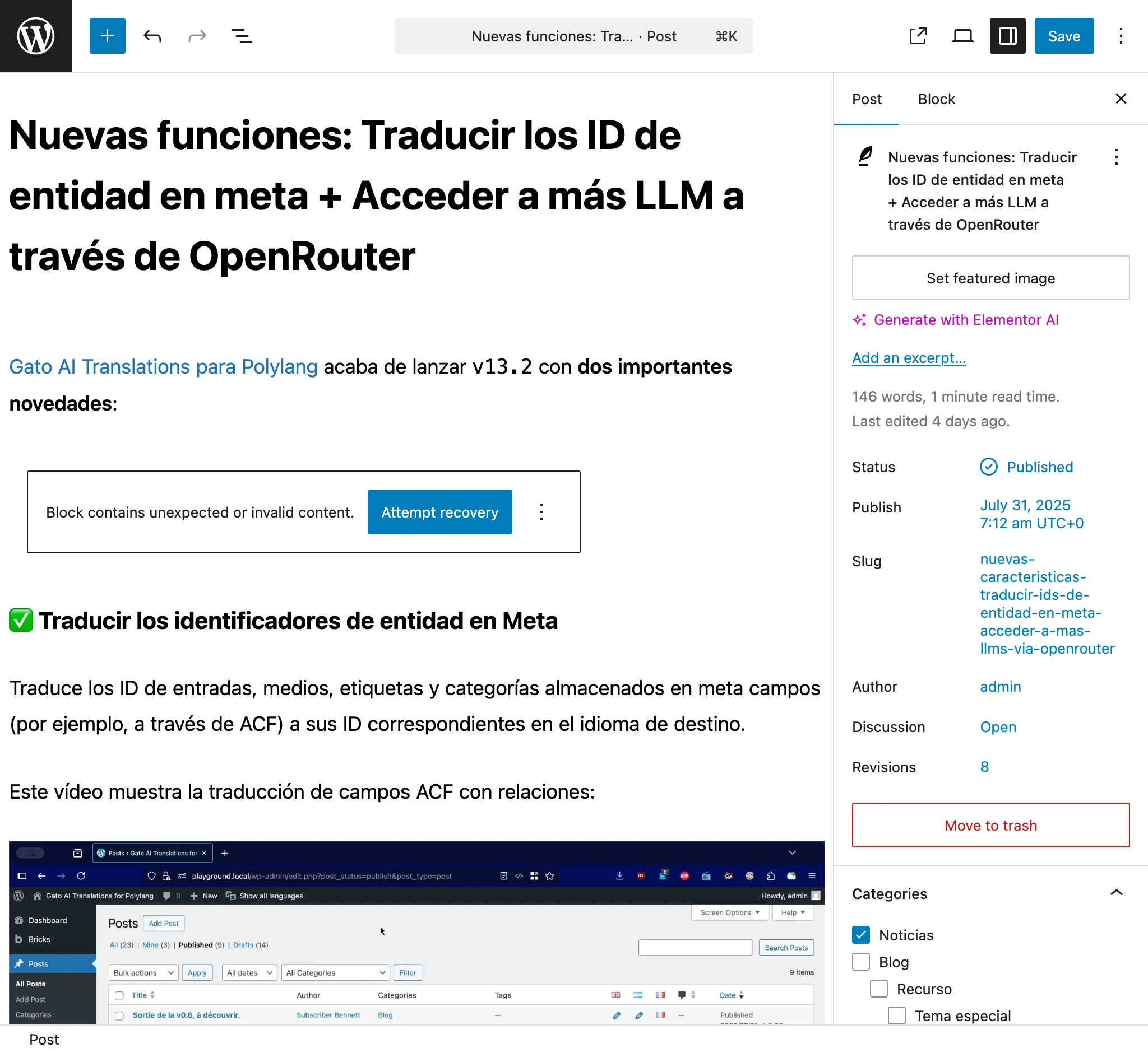 無効なコンテンツメッセージを表示する破損したブロック