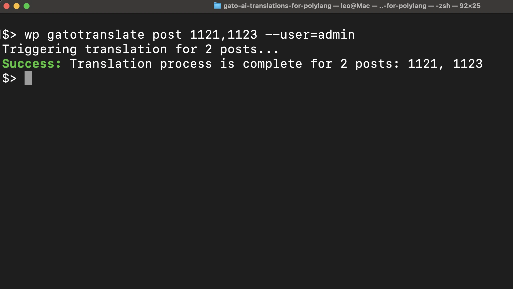 WP-CLI による投稿の翻訳